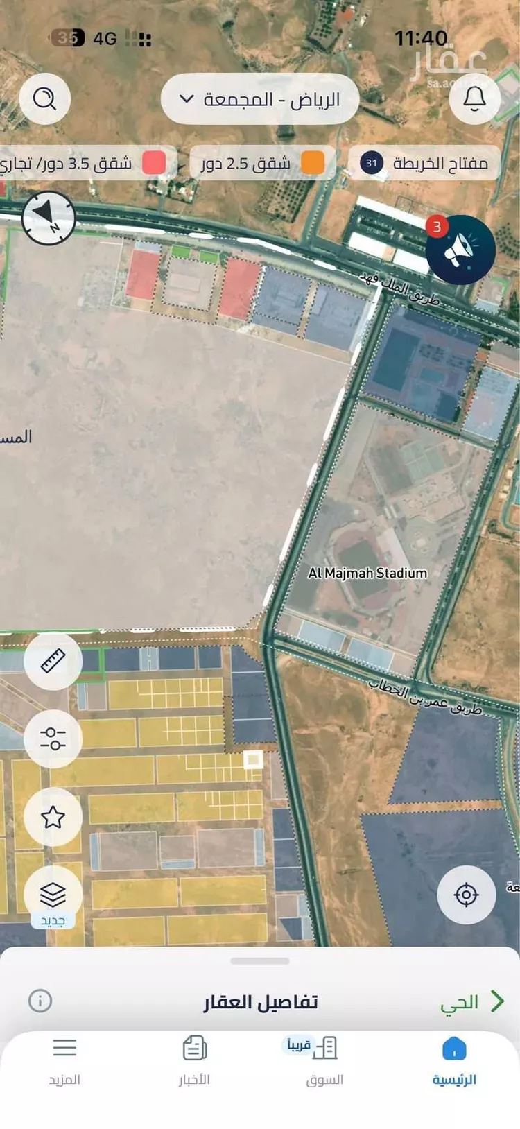 أرض للبيع في حي الياسمين, مدينة المجمعة, منطقة الرياض صورة 3