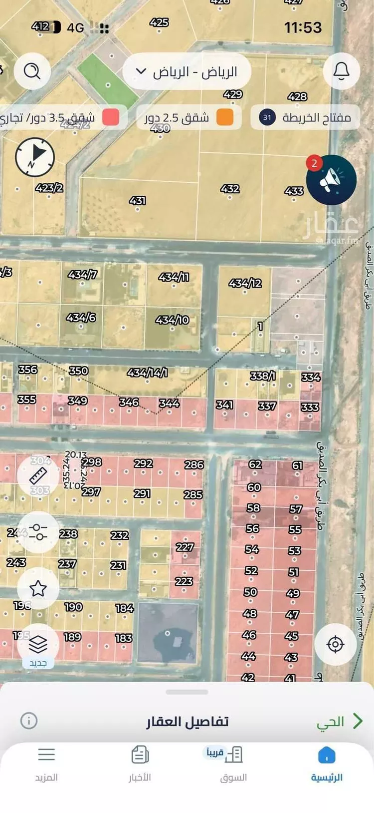 Land for Rent in Riyadh Banban صورة 2