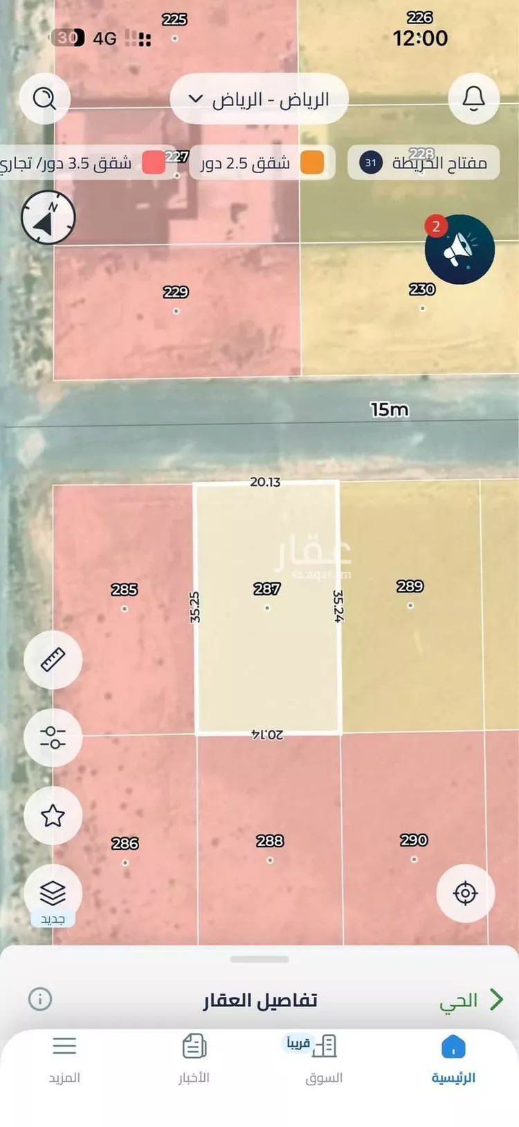 Land for Rent in Riyadh Banban