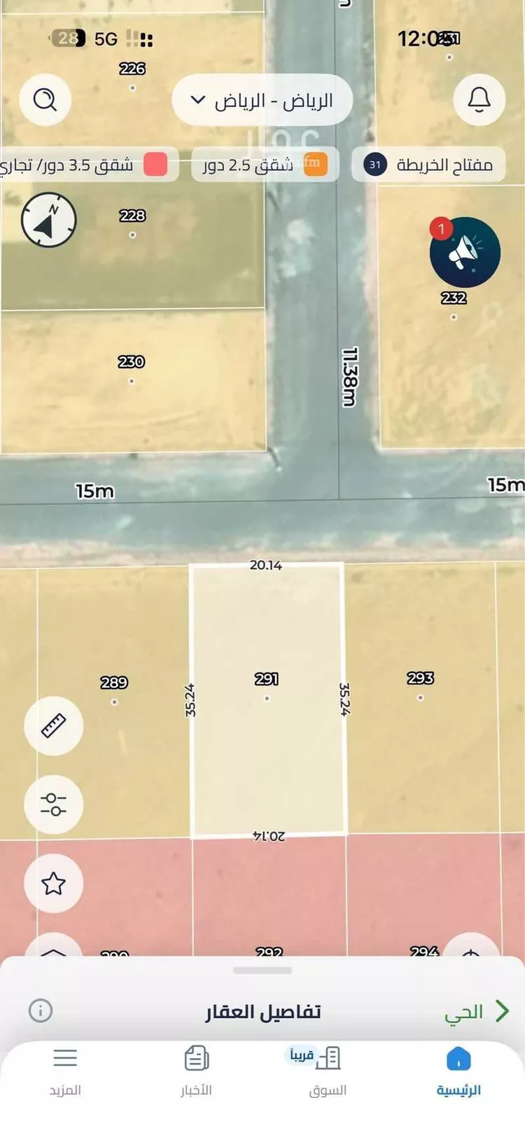 Land for Rent in Riyadh Banban
