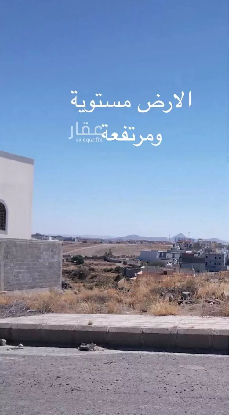 Land for Sale in Abha Durat Al Mansak