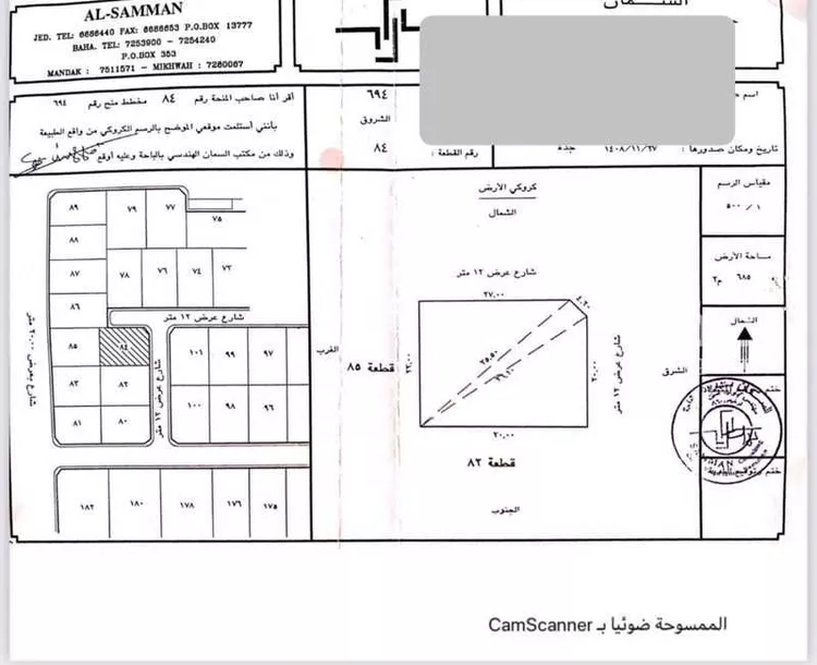 أرض للبيع في شارع الشروق  40, حي الشروق, مدينة الباحة, منطقة الباحة صورة 2