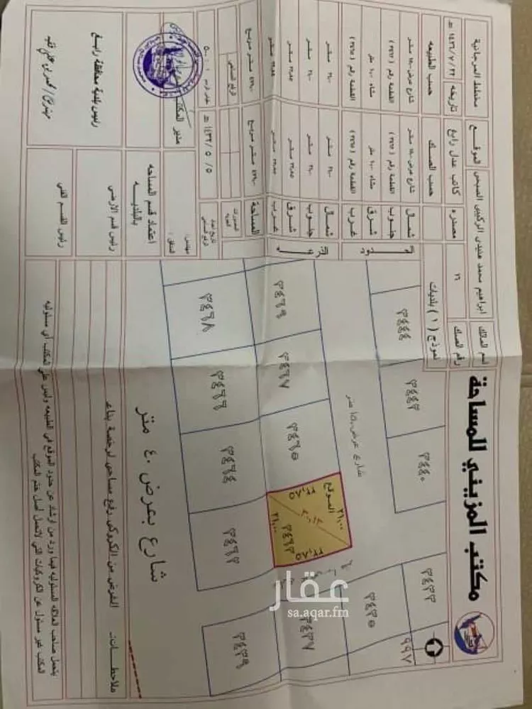 أرض للبيع في شارع ثور السلمي, حي المرجانية, مدينة رابغ, منطقة مكة المكرمة صورة 3