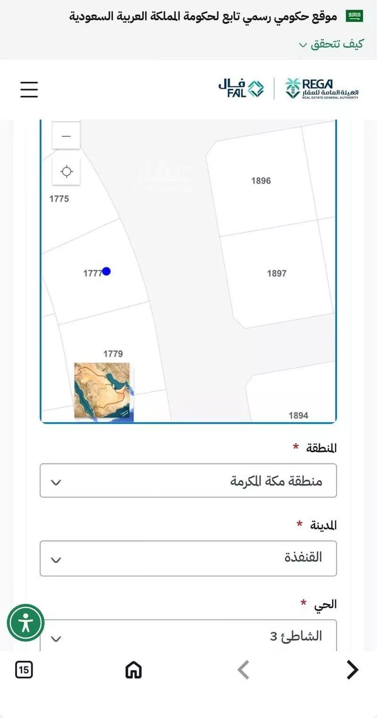 أرض للبيع في حي الشاطئ 3, مدينة القنفذة, منطقة مكة المكرمة صورة 4