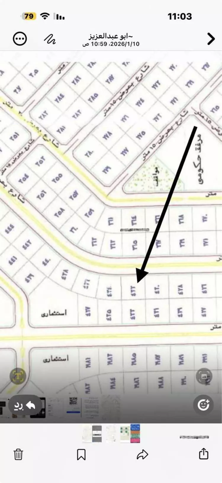 أرض للبيع في شارع لاري, حي الشاطئ 3, مدينة القنفذة, منطقة مكة المكرمة صورة 3