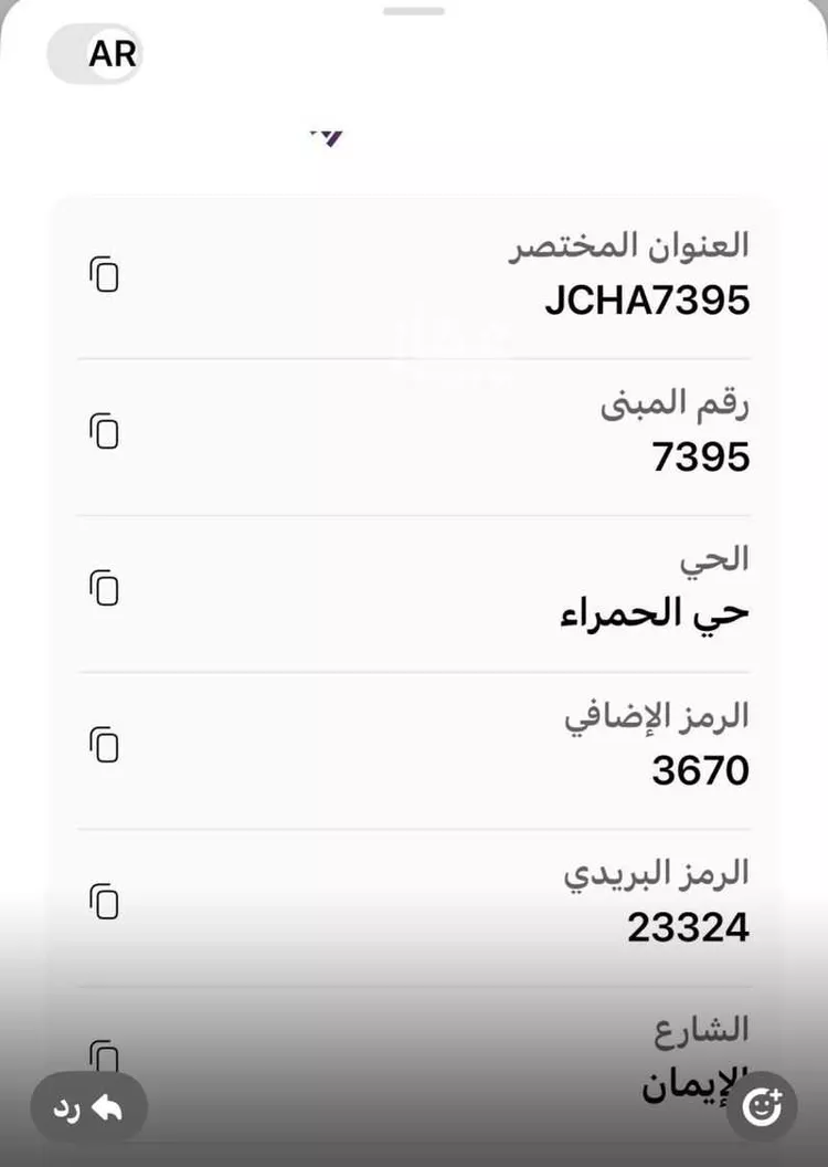 فيلا للبيع في شارع الإيمان, حي الحمراء, مدينة جدة, منطقة مكة المكرمة صورة 3