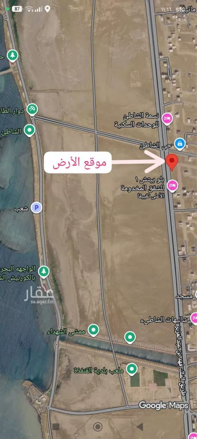أرض للبيع في شارع لاري, حي الشاطئ 1, مدينة القنفذة, منطقة مكة المكرمة صورة 2