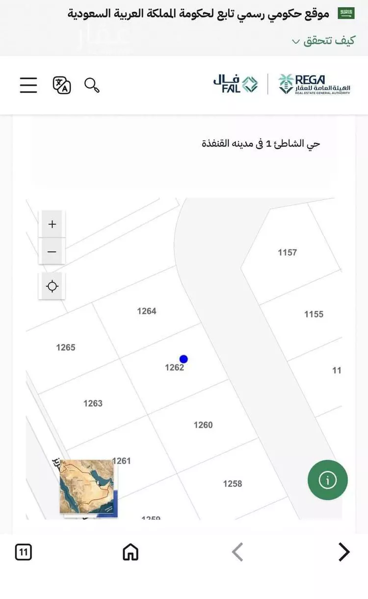 أرض للبيع في شارع لاري, حي الشاطئ 1, مدينة القنفذة, منطقة مكة المكرمة 7