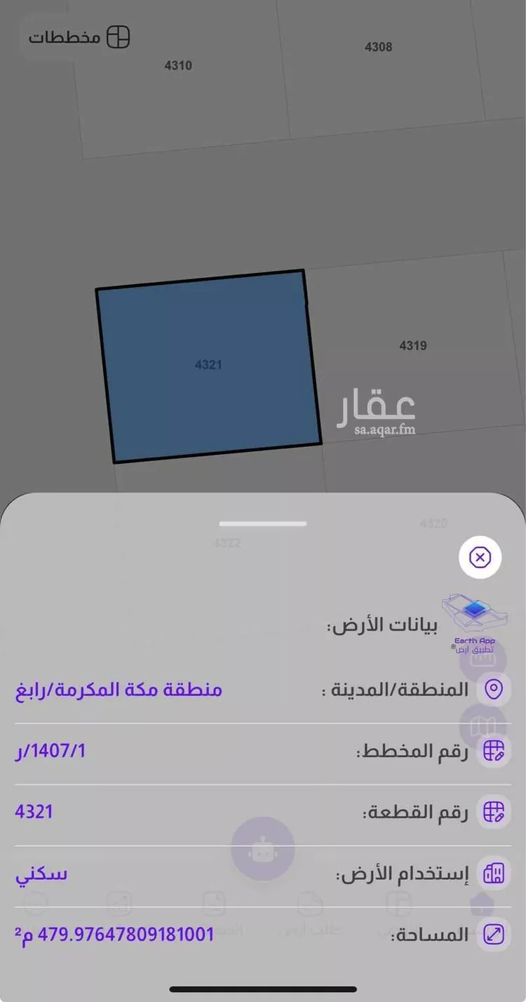 أرض للبيع في شارع حممة الدوسي, حي المرجانية, مدينة رابغ, منطقة مكة المكرمة صورة 4