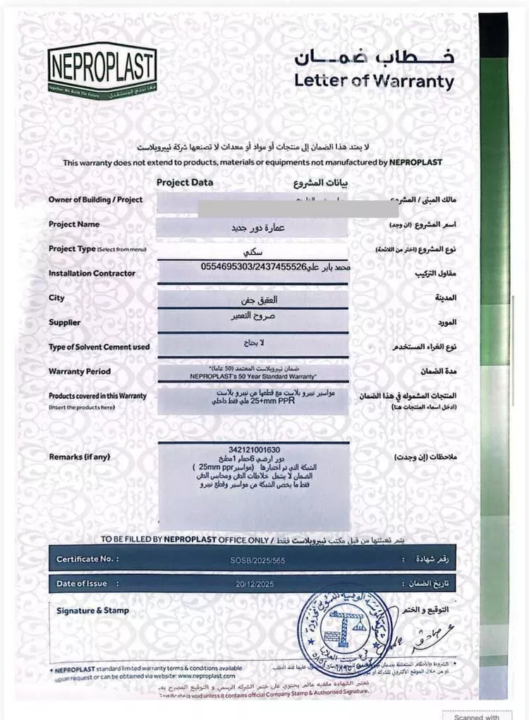 فيلا للبيع في شارع جنادة بن سفيان الأنصاري, حي الطيبات, مدينة العقيق, منطقة الباحة صورة 4