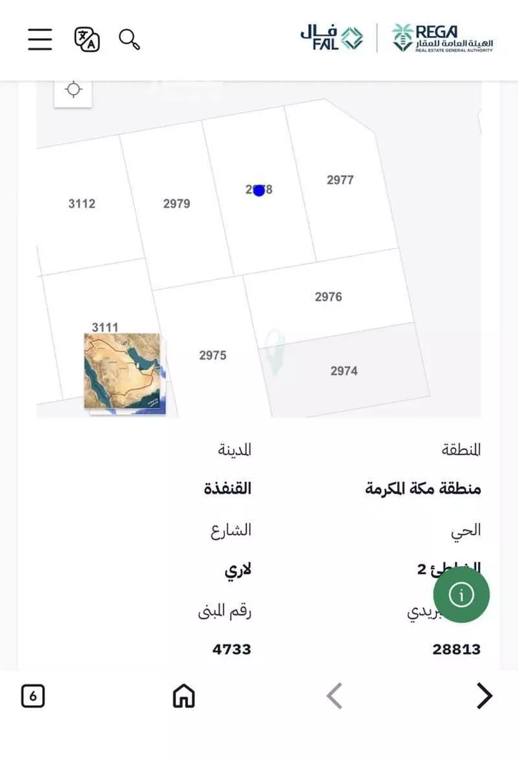 أرض للبيع في شارع لاري, حي الشاطئ 2, مدينة القنفذة, منطقة مكة المكرمة 6