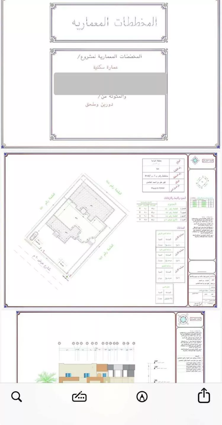 عمارة للبيع في شارع لاري, حي النسيم, مدينة الباحة, منطقة الباحة 11