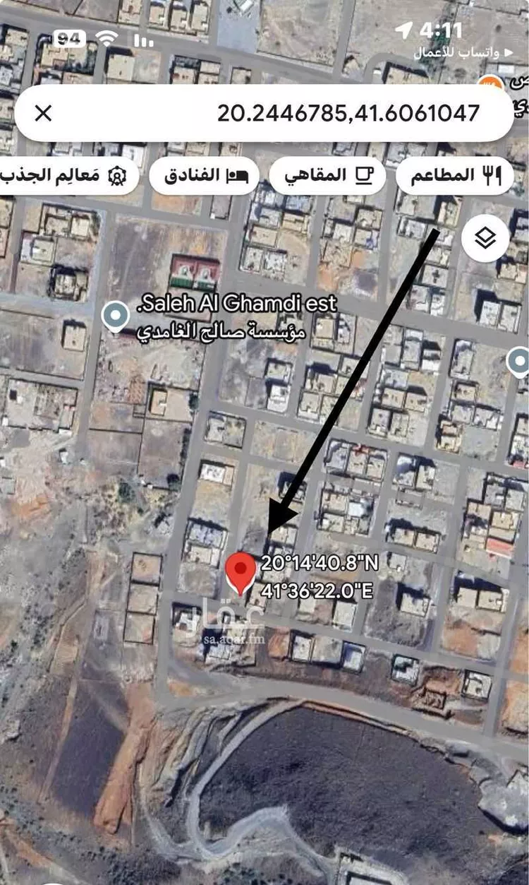 أرض للبيع في شارع حميد بن الأعور بن أبي قرة العقيلي, حي الطيبات, مدينة العقيق, منطقة الباحة