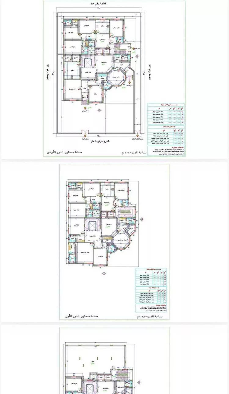 عمارة للبيع في شارع لاري, حي النسيم, مدينة الباحة, منطقة الباحة 14