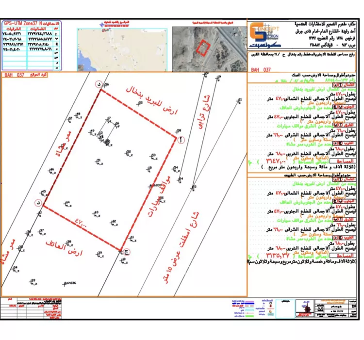 أرض للبيع في شارع نخال, حي شرق الاطاولة, مدينة الأطاولة, منطقة الباحة صورة 3