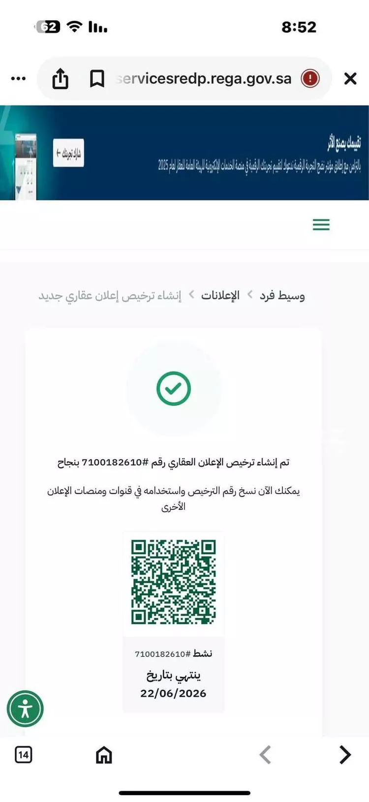 أرض للبيع في حي الشاطئ 3, مدينة القنفذه, منطقة مكة المكرمة صورة 5