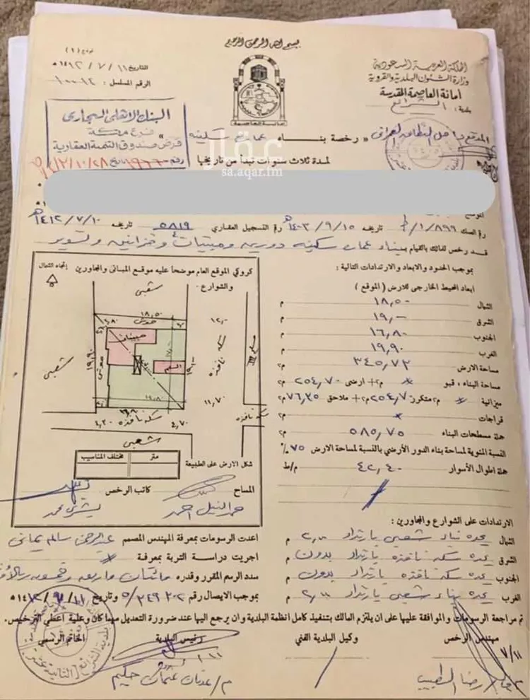 عمارة للبيع في حي المعابده, مدينة مكه المكرمه, منطقة مكة المكرمة صورة 3