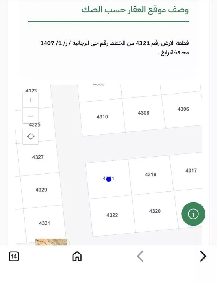 أرض للإيجار في شارع حممة الدوسي, حي المرجانية, مدينة رابغ, منطقة مكة المكرمة صورة 2