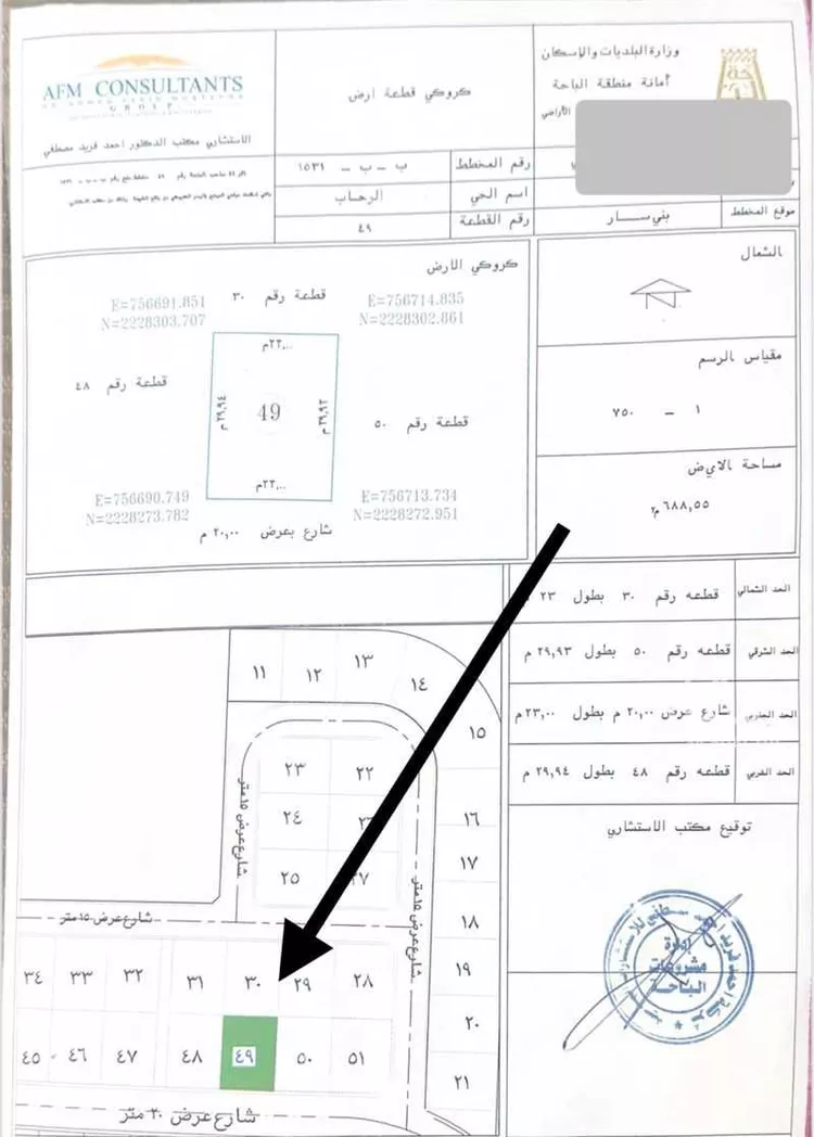 أرض للبيع في شارع حي ج1 109, حي الرحاب, مدينة الباحة, منطقة الباحة صورة 2