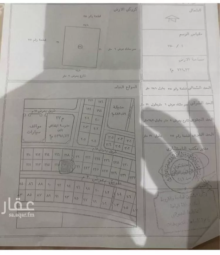أرض للبيع في شارع ج1  68, حي الرحاب, مدينة الباحة, منطقة الباحة صورة 3