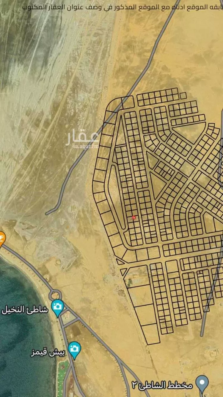 أرض للبيع في حي الشاطئ 3, مدينة القنفذة, منطقة مكة المكرمة صورة 3