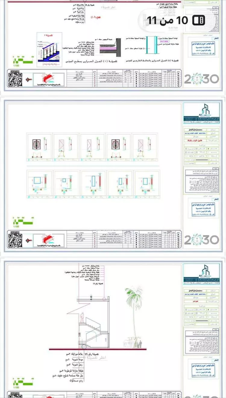 دور للبيع في شارع لاري, حي الشاطئ 3, مدينة القنفذة, منطقة مكة المكرمة صورة 4