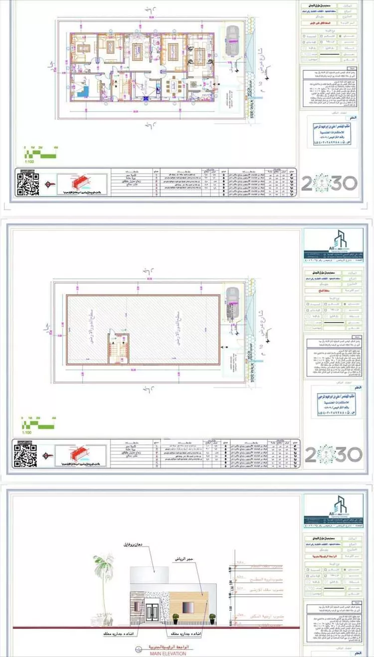Floor for Sale in Al Qunfudhah Al Khalidiyah 9