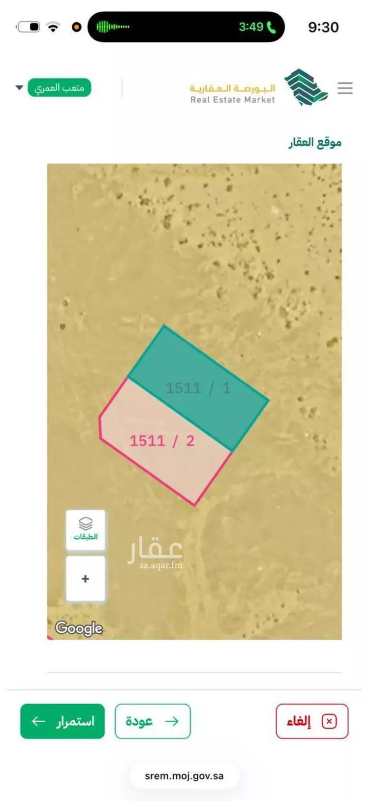 أرض للبيع في شارع لاري, حي الشاطئ 3, مدينة القنفذة, منطقة مكة المكرمة صورة 4