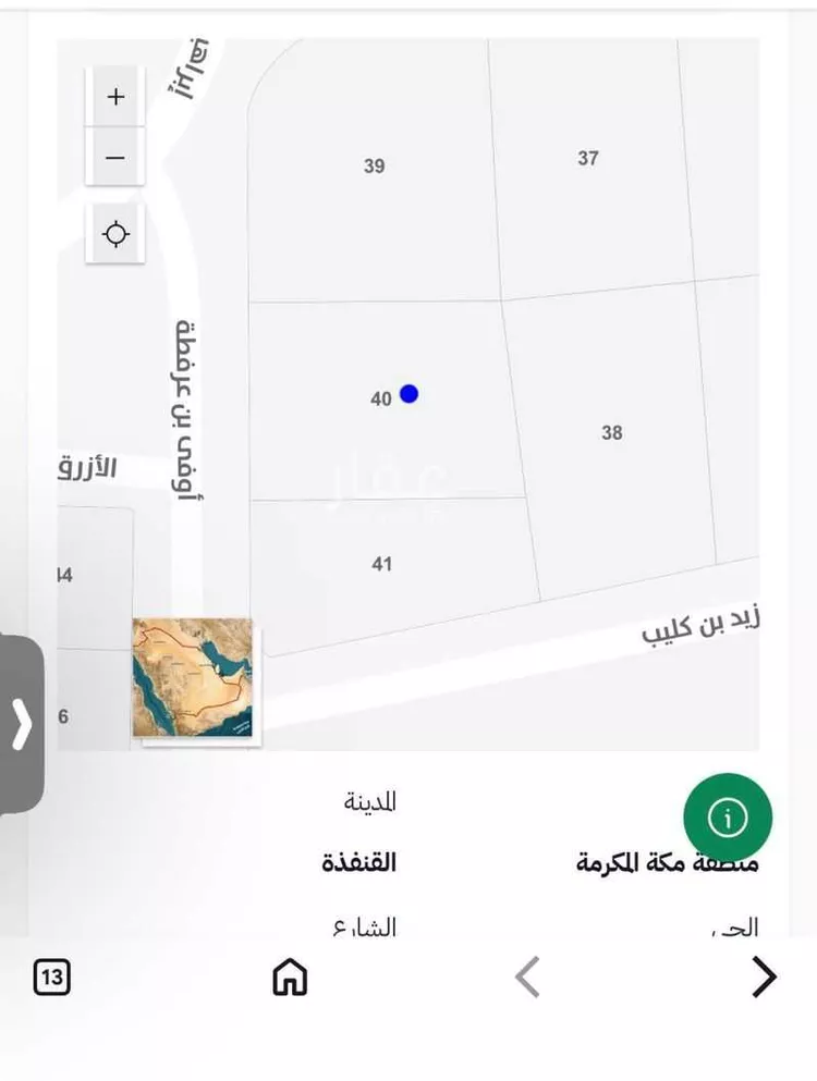 أرض للبيع في شارع أوفي بن عرفطه, حي الغربية, مدينة القنفذة, منطقة مكة المكرمة صورة 2
