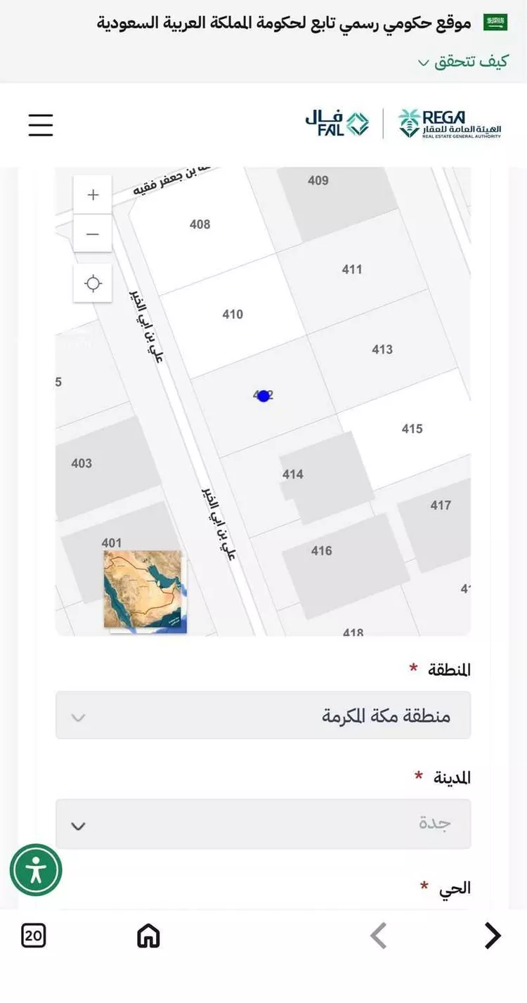 عمارة للبيع في شارع علي بن ابي الخير, حي الصالحية, مدينة جدة, منطقة مكة المكرمة صورة 3