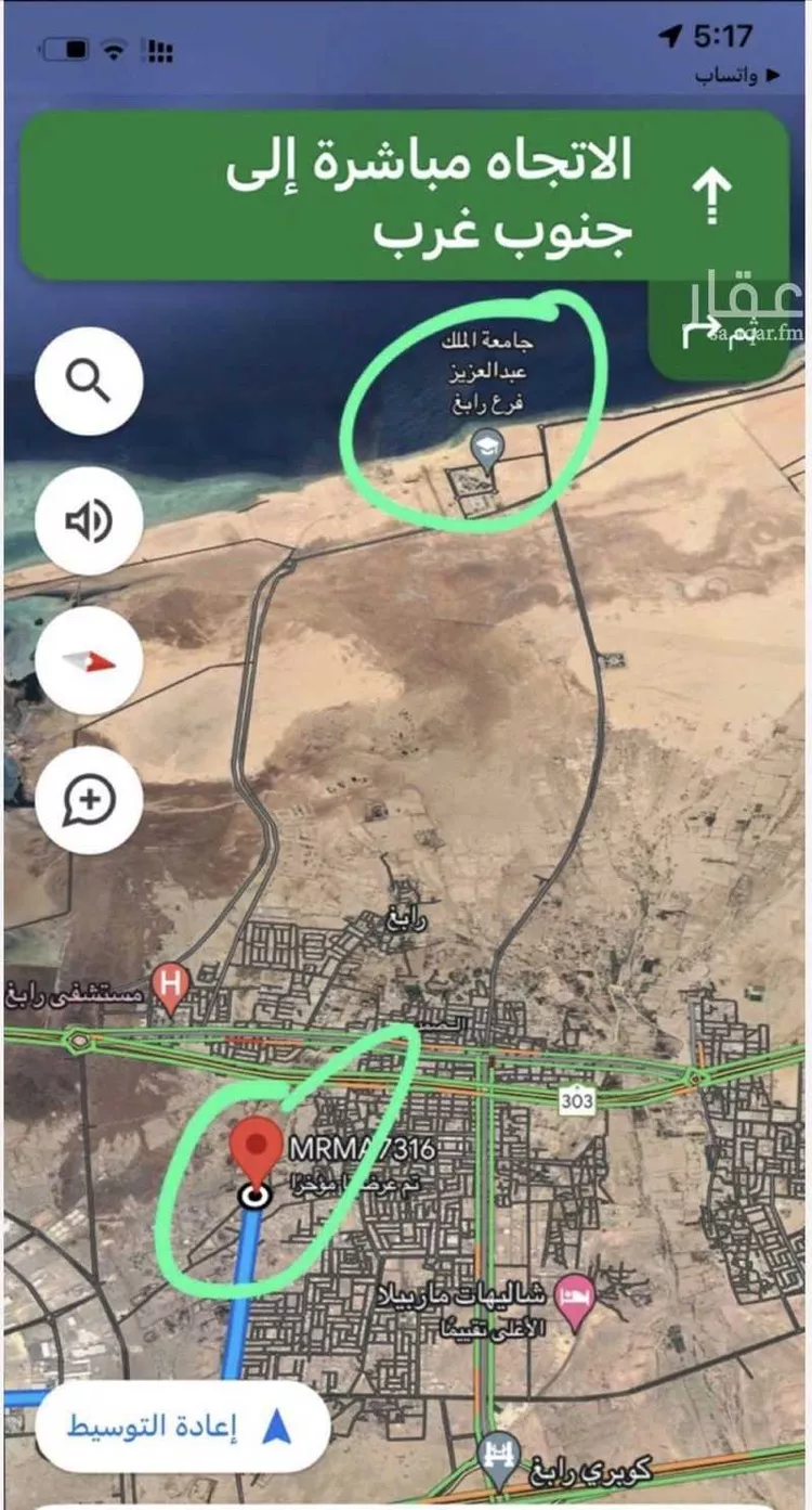 أرض للإيجار في شارع حممة الدوسي, حي المرجانية, مدينة رابغ, منطقة مكة المكرمة 6