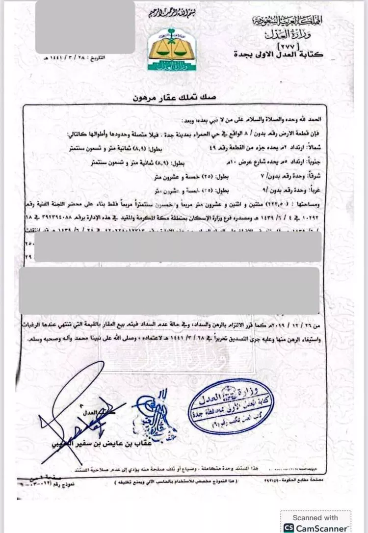 فيلا للبيع في شارع الإيمان, حي الحمراء, مدينة جدة, منطقة مكة المكرمة صورة 2