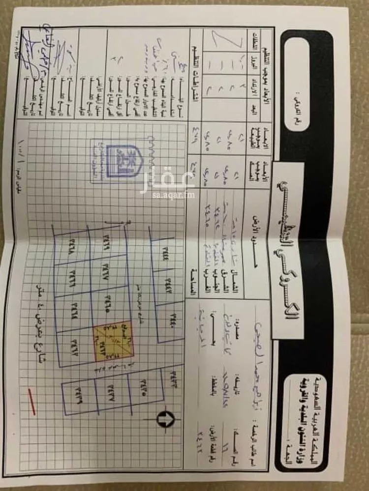 أرض للبيع في شارع ثور السلمي, حي المرجانية, مدينة رابغ, منطقة مكة المكرمة صورة 5