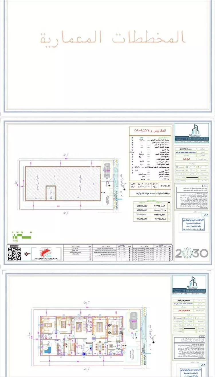 دور للبيع في شارع لاري, حي الشاطئ 3, مدينة القنفذة, منطقة مكة المكرمة صورة 3