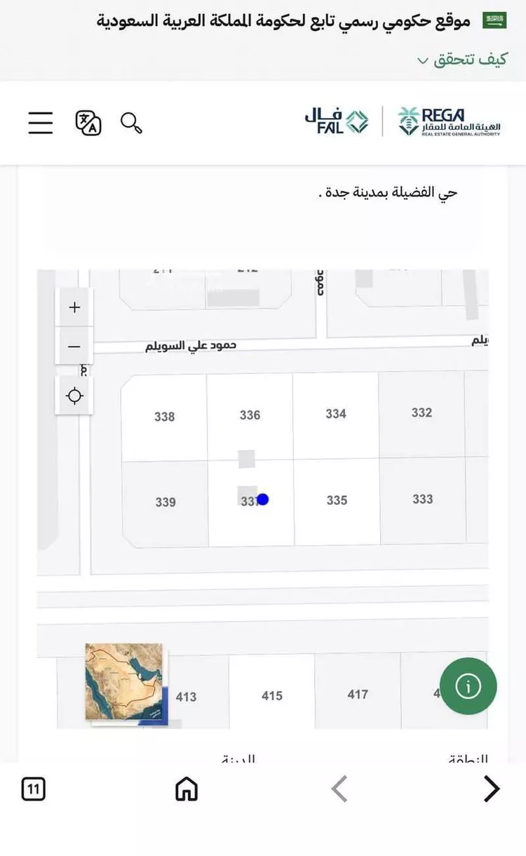 أرض للبيع في شارع أبي الشكر البلخي, حي الفضيلة, مدينة جدة, منطقة مكة المكرمة صورة 4