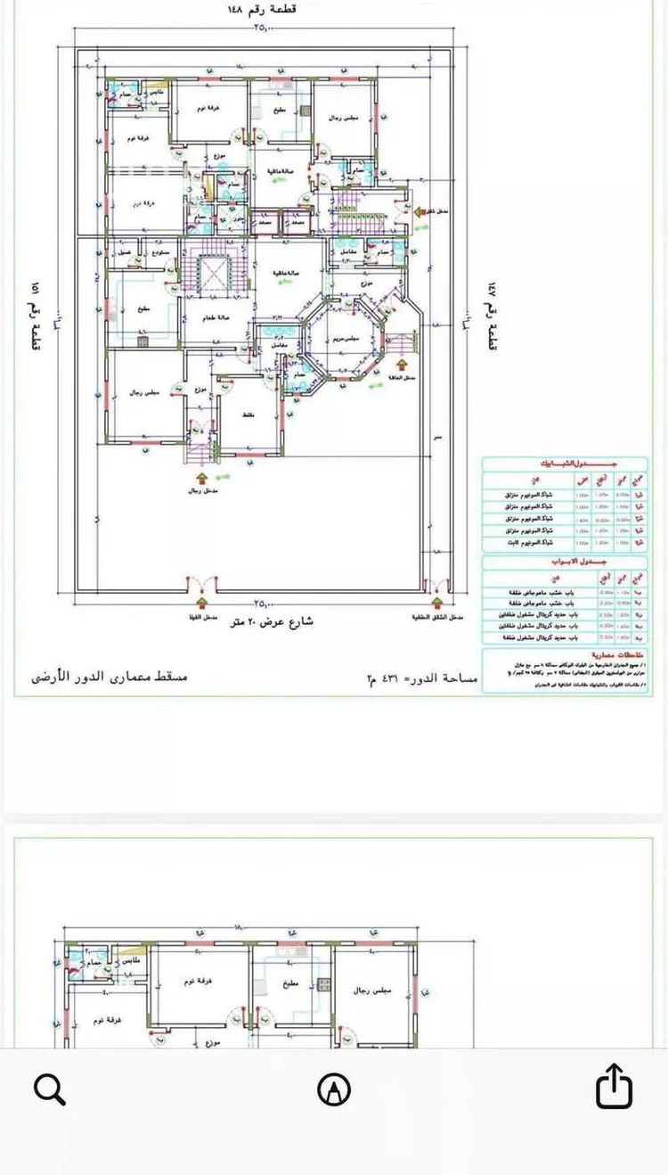 عمارة للبيع في شارع لاري, حي النسيم, مدينة الباحة, منطقة الباحة 15