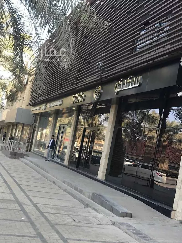 محل للإيجار في شارع الملك عبدالله ابن عبدالعزيز سعود الفرعي, حي الورود, مدينة الرياض, منطقة الرياض