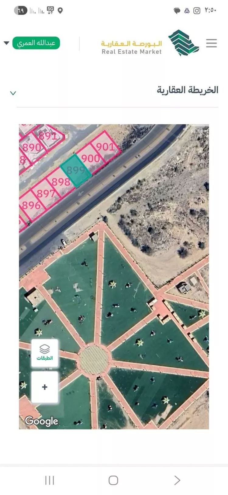 أرض للبيع في حي النهضة ، أحد رفيدة ، احد رفيدة