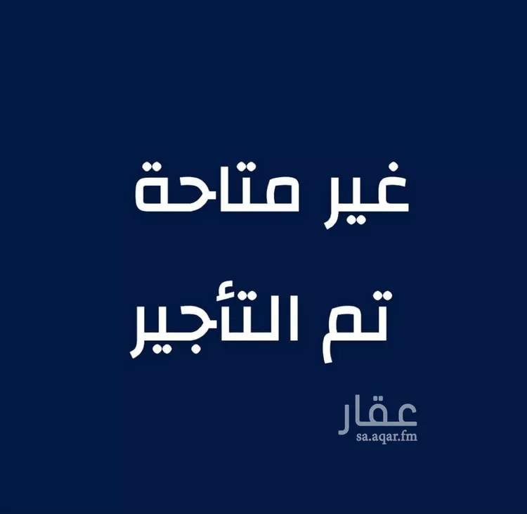 شقة للإيجار في شارع حصين ابن هريم التميمي, حي الأمير عبدالمجيد, مدينة جدة, منطقة مكة المكرمة