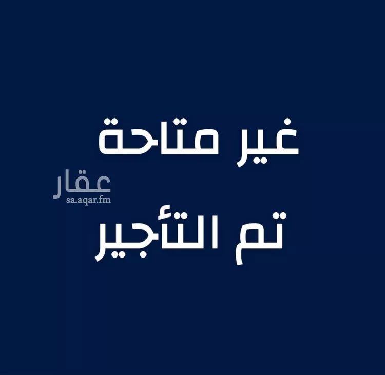 شقة للإيجار في شارع سعيد بن ابي هند, حي السنابل, مدينة جدة, منطقة مكة المكرمة