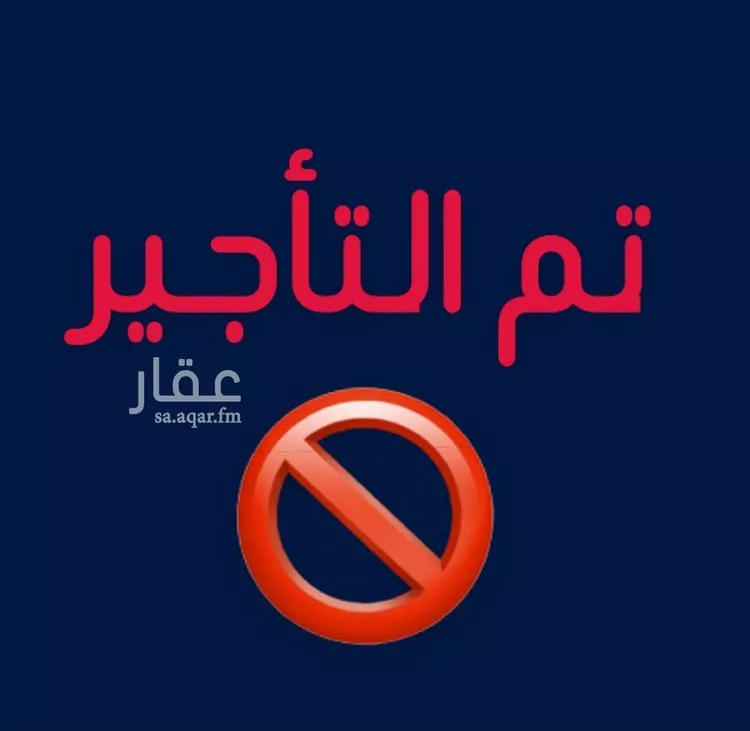 شقة للإيجار في شارع أبو نعيم العامري, حي الواحة, مدينة جدة, منطقة مكة المكرمة