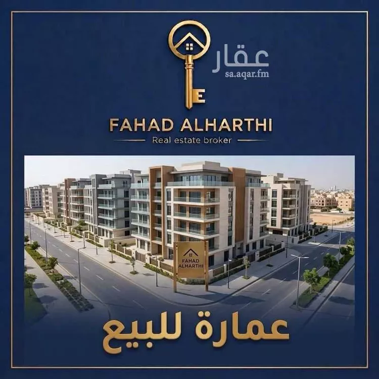 Building for Sale in Jeddah Abruq Ar Rughamah