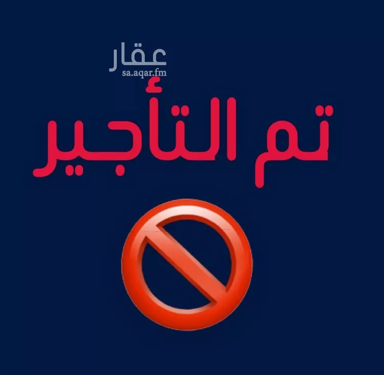 شقة للإيجار في شارع إمام الدين المرشدي, حي الفيحاء, مدينة جدة, منطقة مكة المكرمة