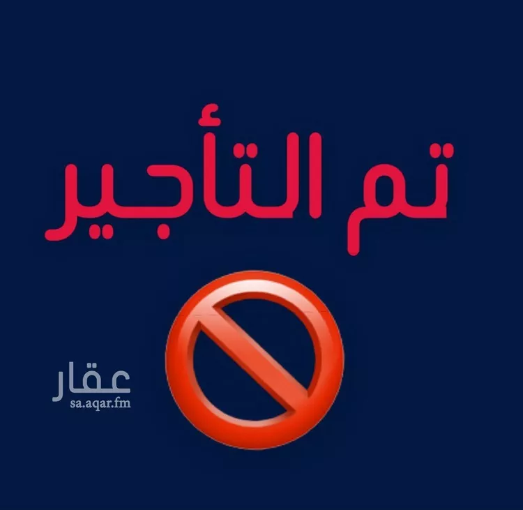 فيلا للإيجار في شارع 17ج, حي الفرسان, مدينة الدمام, المنطقة الشرقية