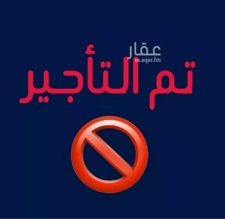 دور للإيجار في شارع برزة بنت مسعود, حي النعيم, مدينة جدة, منطقة مكة المكرمة