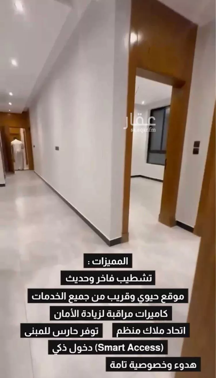 شقة للإيجار في شارع أحمد الجفالي, حي الفيحاء, مدينة جدة, منطقة مكة المكرمة صورة 5