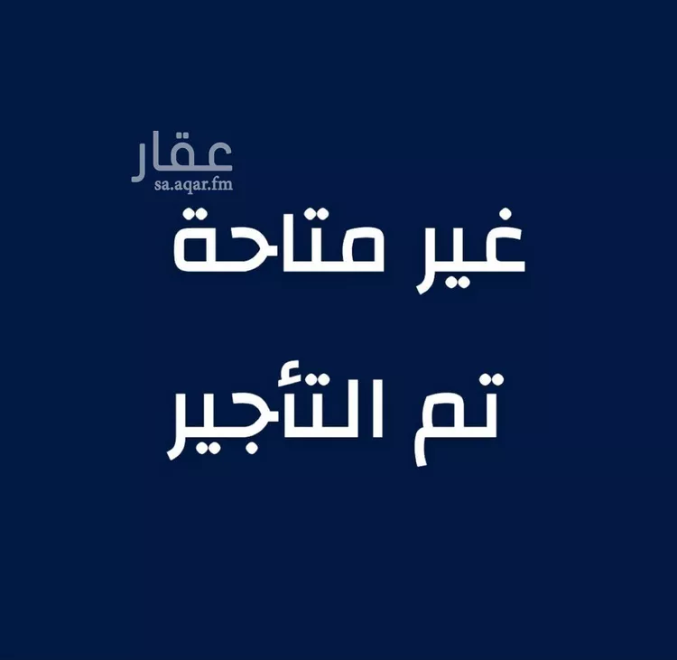 شقة للإيجار في شارع طريق الامير محمد بن فهد الفرعي, حي المنتزة, مدينة الدمام, المنطقة الشرقية