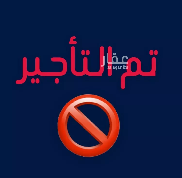 شقة للإيجار في شارع قبات بن اشيم, حي الزهراء, مدينة جدة, منطقة مكة المكرمة