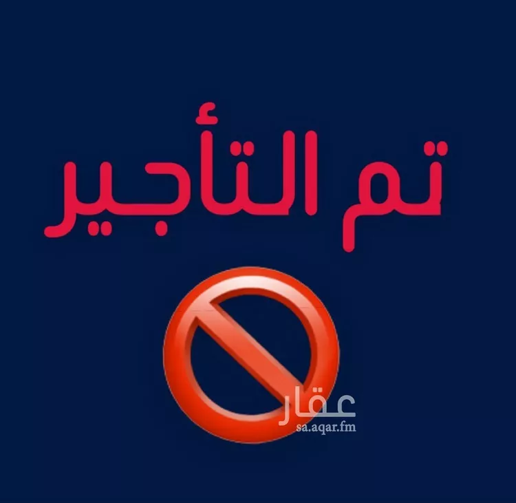 شقة للإيجار في شارع عبدالله ابن الفضل, حي المنار, مدينة جدة, منطقة مكة المكرمة