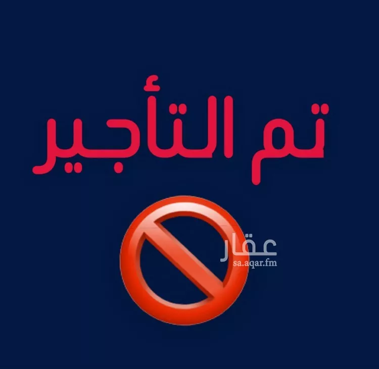 شقة للإيجار في شارع نصير بن الحارث, حي السامر, مدينة جدة, منطقة مكة المكرمة